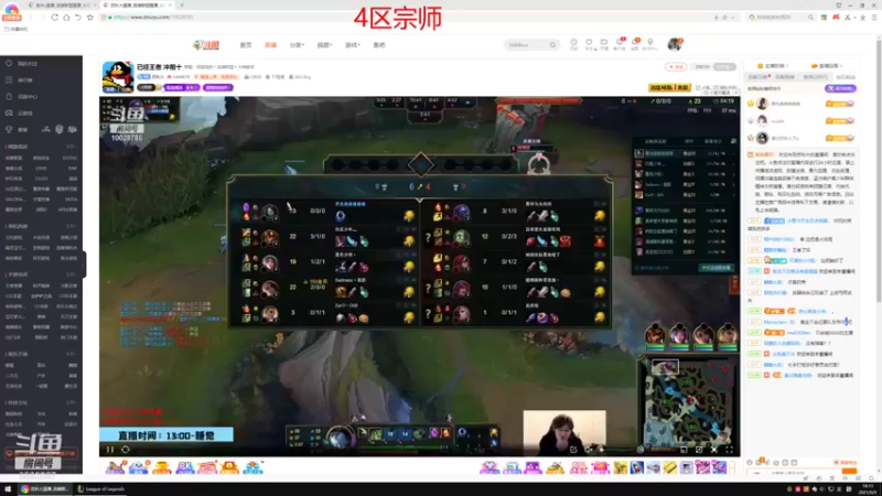 【2021-09-09 18点场】鱼夫c：鱼夫船长：峡谷第一个王者船长