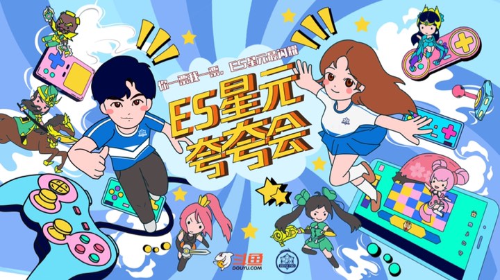 陈意涵9.11直播录像