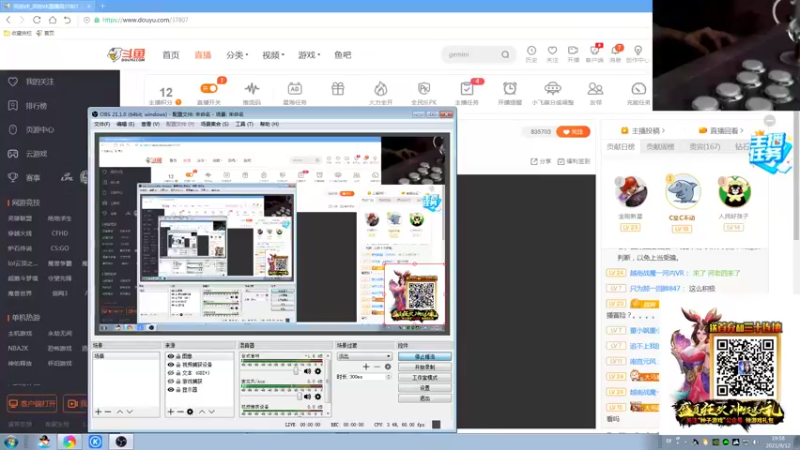 【2021-09-12 19点场】战神_河池VR：最近比赛都是大活...