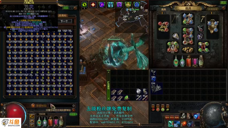 【2021-09-11 18点场】圣光蜗牛丶：侠客闪电打击秒杀一起~