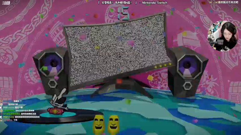 【2021-09-11 22点场】哈尼她姐：分享同乐！瓦利欧制造！