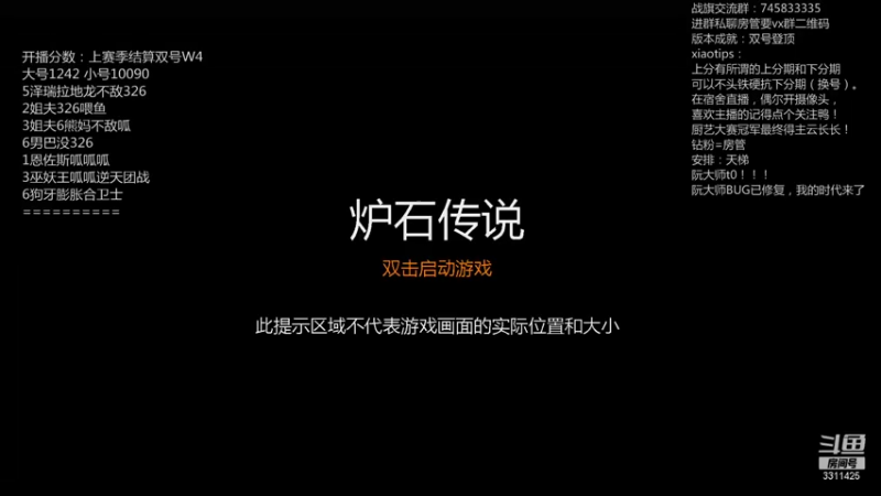 【2021-09-12 18点场】叫我云长就好了：周末愉快,日上500分！