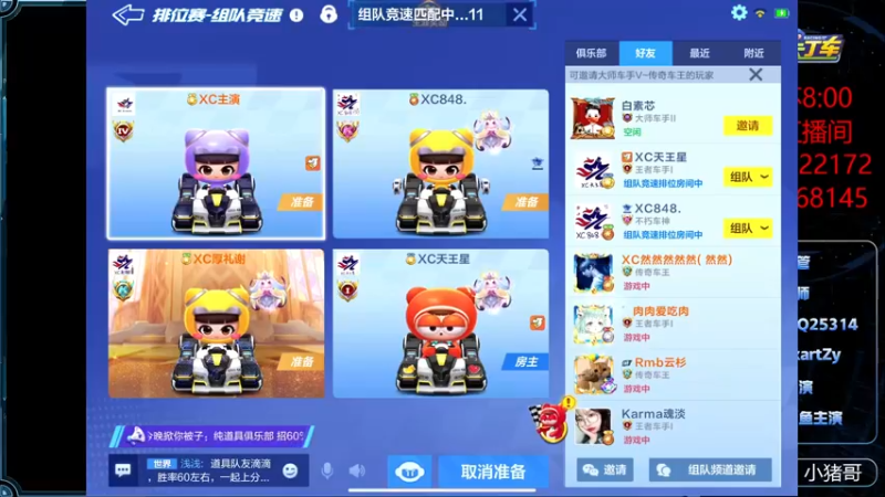 【2021-09-12 18点场】DY主演：今天7点巨星杯！！