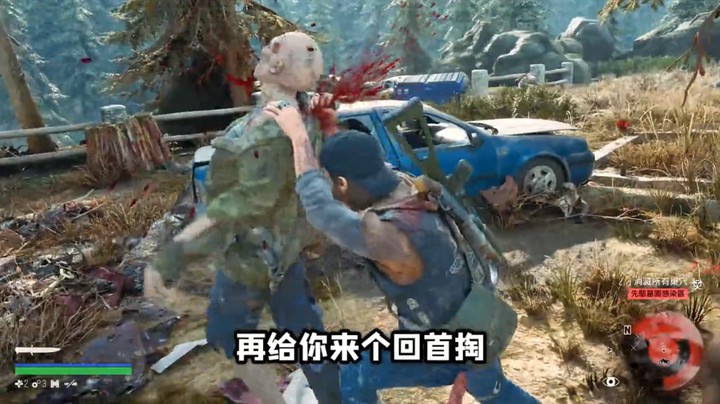 往日不再4K：深入巢穴并戏耍丧尸，尊严何在！我做的对吗？