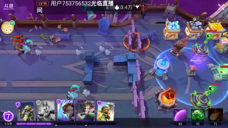【2021-09-12 08点场】瑾萱吖丫：魔王与征服观看领碎片钻石