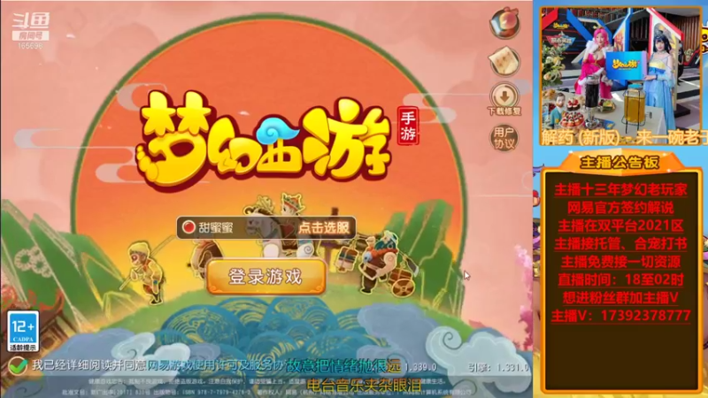 【2021-09-11 18点场】Emm花火：【2021】今日份花火格外晴朗！