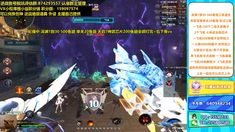 【253516丶小磊 逆战】2021-09-12 03:04:03-2021-09-12 03:19:04