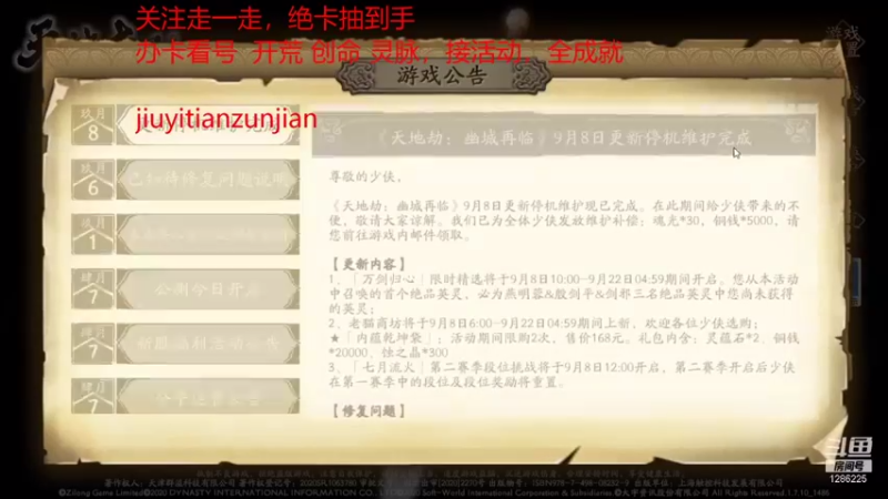 【2021-09-11 10点场】为伊憔悴2015：脱欧入非，破产之神