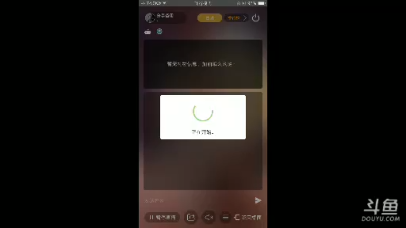 【2021-09-12 15点场】分享备用：西安直播美女热舞