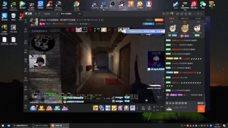 【2021-09-08 17点场】主播杀意：退役吃鸡职业选手为何玩不明白CSGO？
