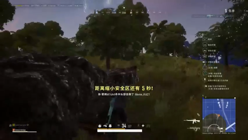 xbox主机吃鸡！和小姐姐(20)一起吃鸡的故事 长话短缩！