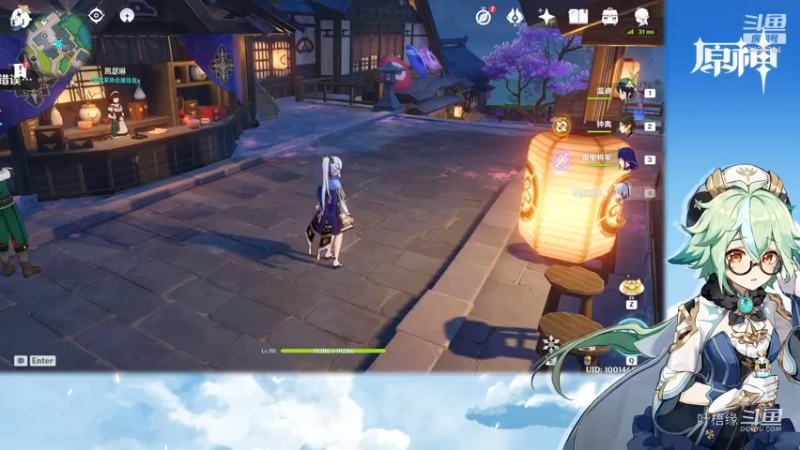 【原神】叶梧缘的精彩时刻 20210912 13点场