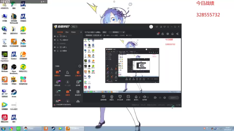 【2021-09-11 23点场】第一神牛丶久久大魔王：对不起 我是个老霉批