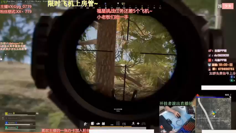 【2021-09-12 12点场】PP阳：单四乱杀身法枪法拉满