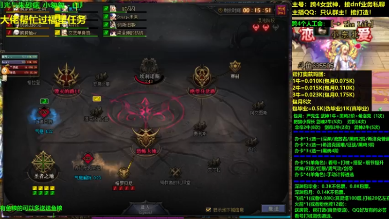 【2021-09-11 20点场】小东北女散打：跨4女武神：帮打看号测伤打造