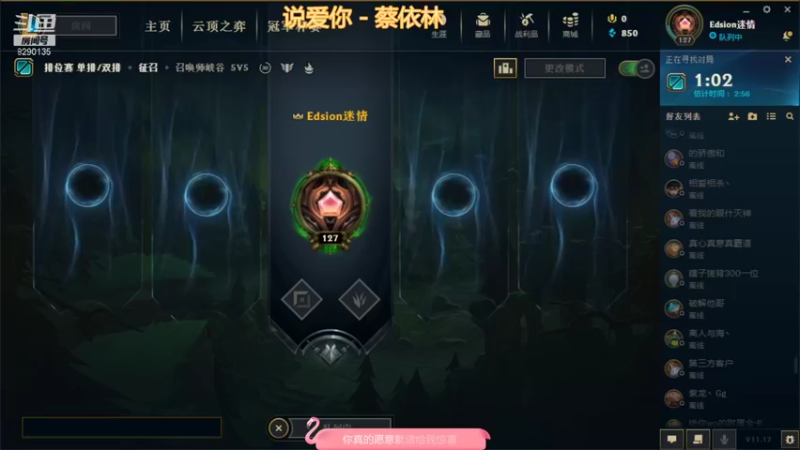 【2021-09-08 09点场】鹏亿i：努力努力！ 8290135