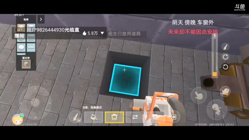 【星空露珠 迷你世界】2021-09-12 18:12:32-2021-09-12 18:27:33