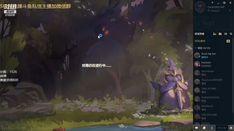 【2021-09-11 20点场】AG丶幻灭：黑夜将至！