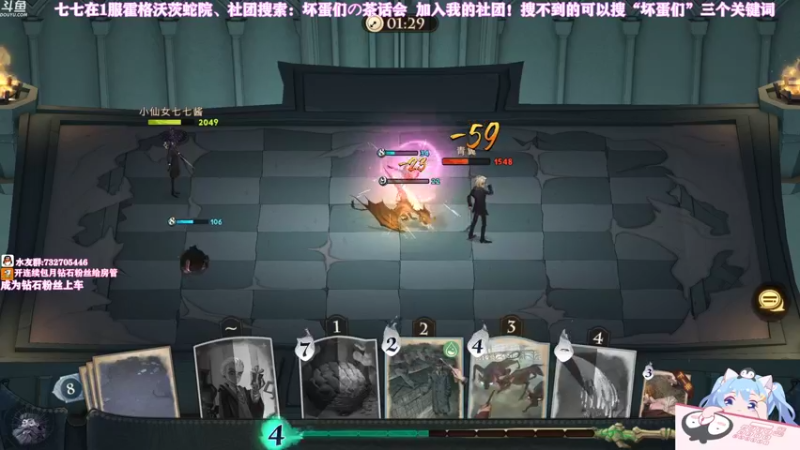 【2021-09-11 22点场】小仙女七七酱：❤1区蛇院加我社团！可代抽卡~