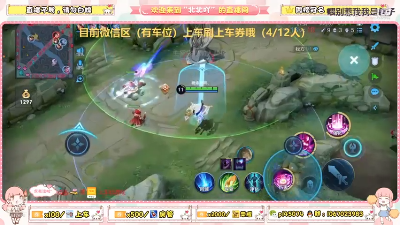 不能让巴扎黑白扛塔呀