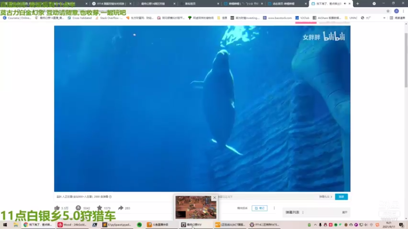 【2021-09-11 09点场】伊曼纽尔康徳：狩猎周末军票周末开荒周末瞌睡周末
