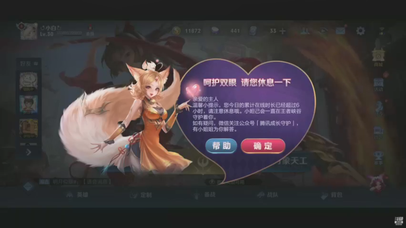 【2021-09-11 14点场】三岁是个大魔王呀i：万事不可退自信即巅峰