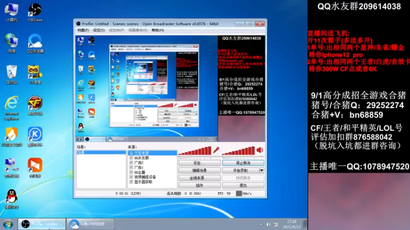 【2021-09-12 17点场】石乐志的神话m：石乐志:最强爆破瞬狙~