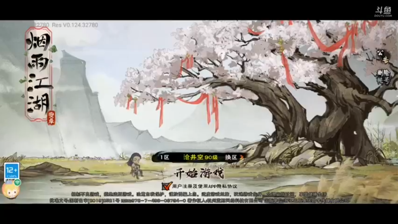 【2021-09-12 10点场】帅哥猪666：白银大神直播上王者的直播间