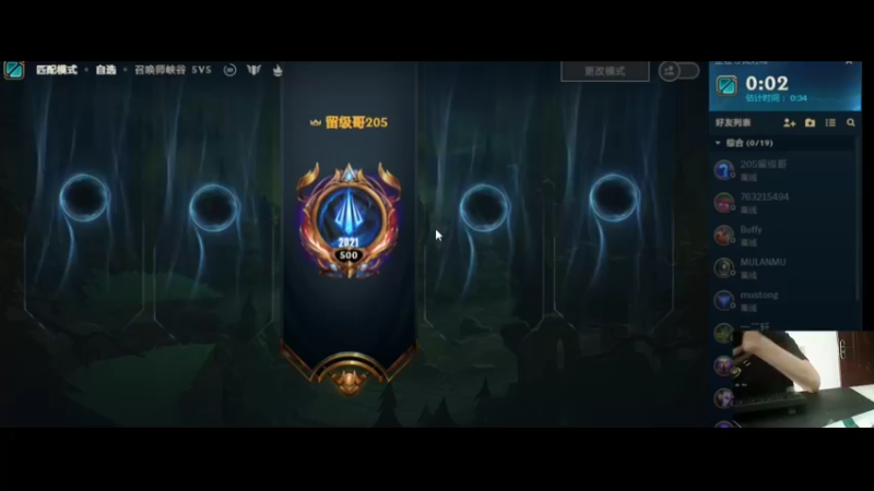 【2021-09-11 13点场】留级哥205：谁是乱斗之王？！