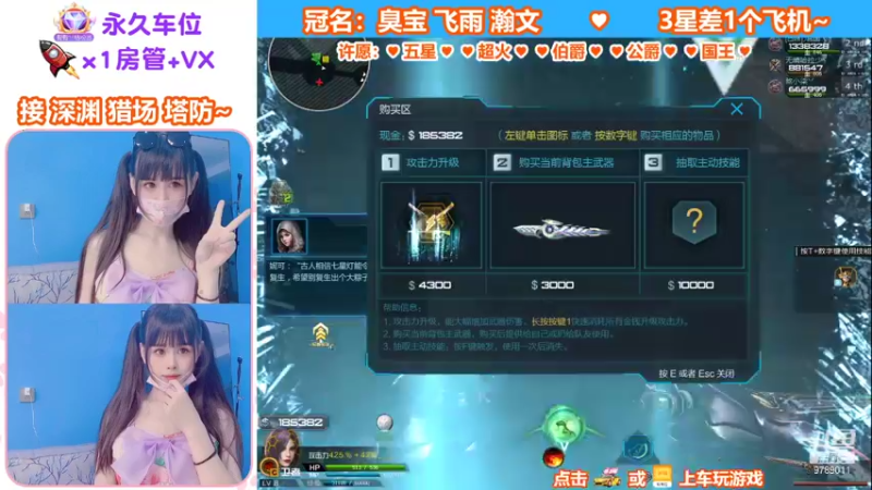 【蜜桃臀臀 逆战】2021-09-12 17:53:53-2021-09-12 18:08:54