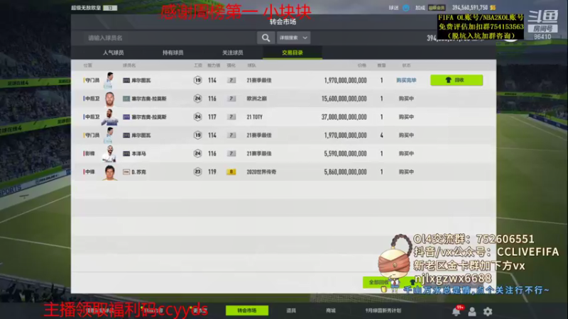 【2021-09-12 10点场】CCLIVE：CC：我要3格上金··成了睡觉
