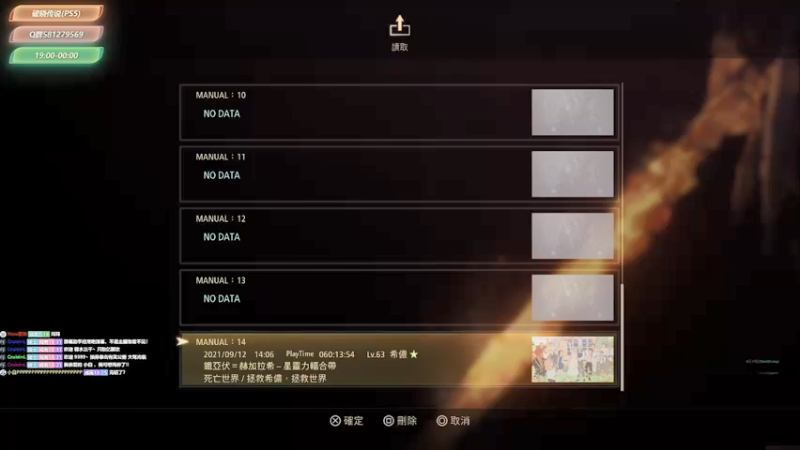 【2021-09-12 14点场】大黑单机：【破晓传说】不跳对话 10点来 快完事了