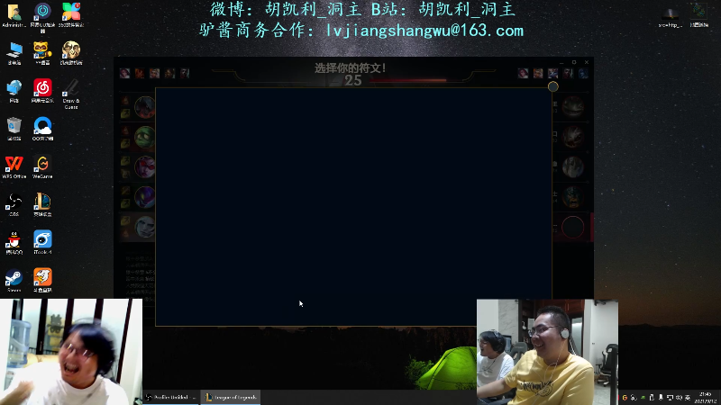 【英雄联盟】洞主丨歌神洞庭湖的精彩时刻 20210912 21点场