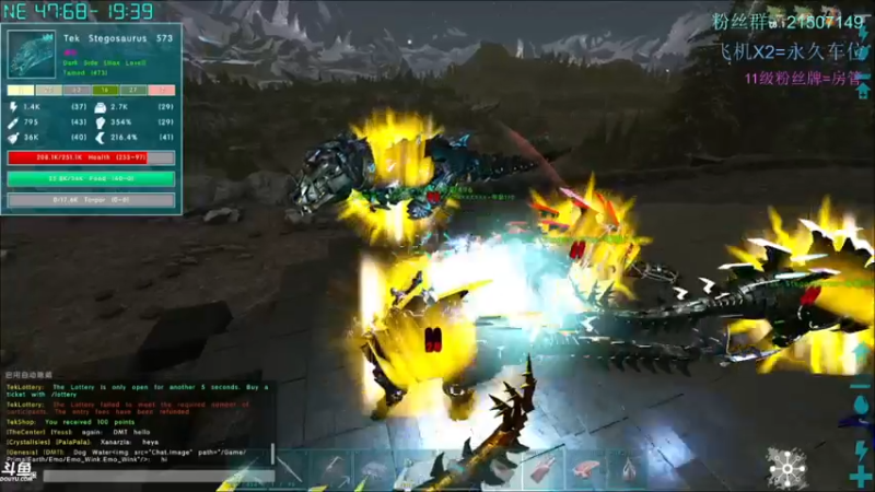 【渝万丶钢蛋儿 方舟：生存进化】2021-09-12 01:50:02-2021-09-12 02:05:03