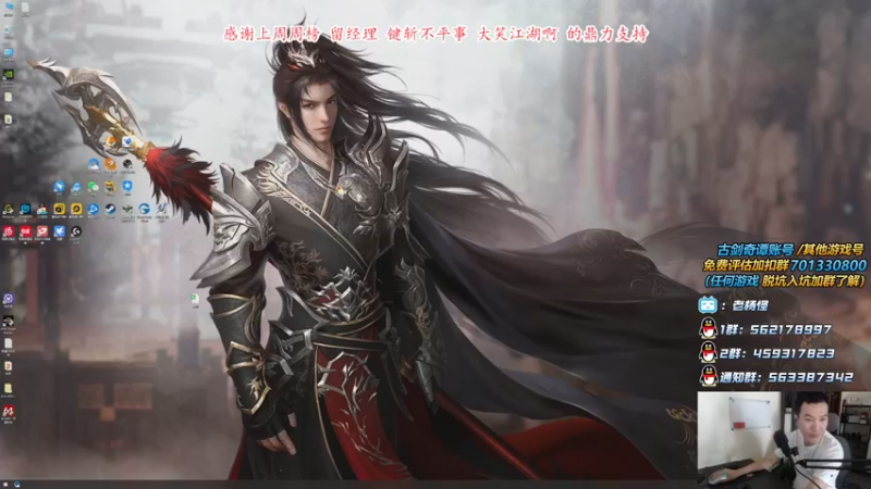 【2021-09-11 12点场】老杨怪：来了来了，车速极快！