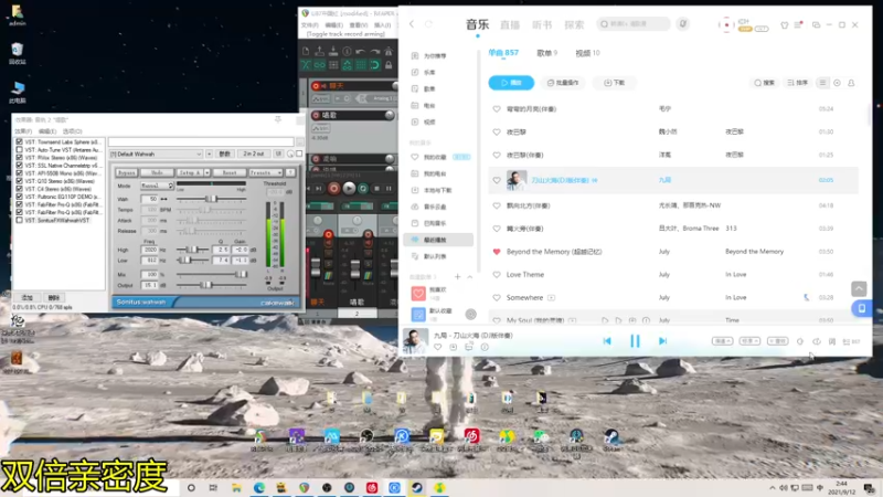 【2021-09-12 02点场】伽罗王丶：回来啦回来啦 9119879