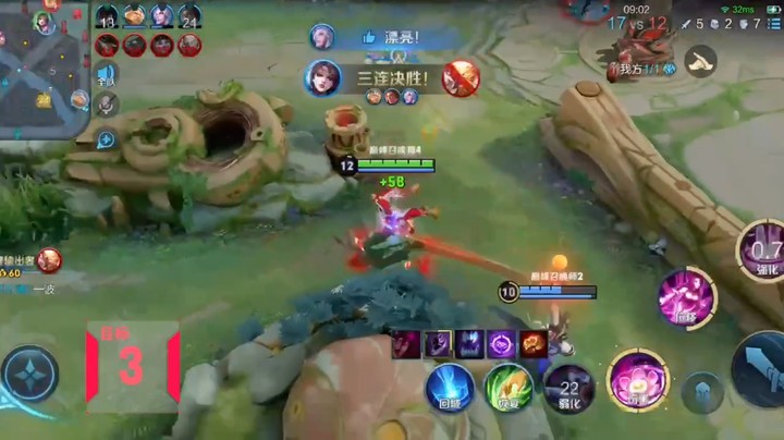 貂蝉集锦！