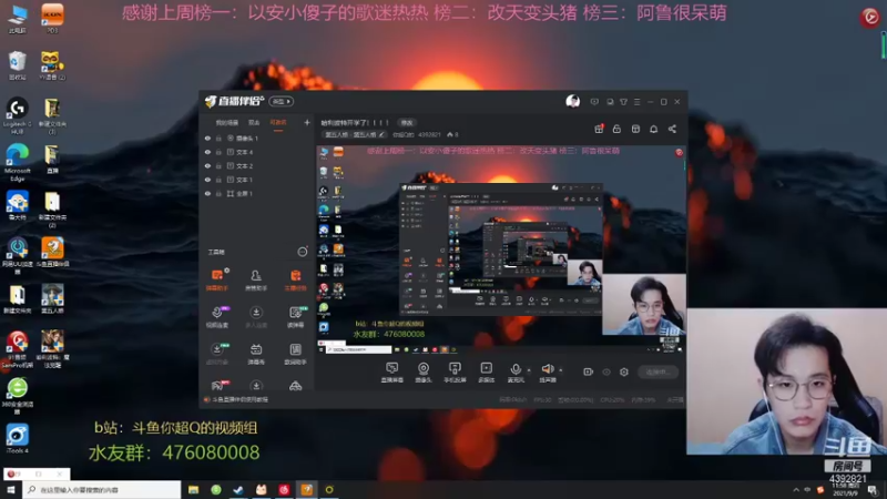【2021-09-09 11点场】你超Q的：还是第五排位好啊