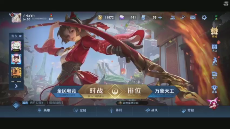 【2021-09-11 18点场】三岁是个大魔王呀i：万事不可退自信即巅峰