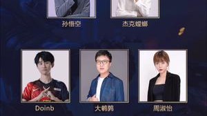 一起战斗吧！