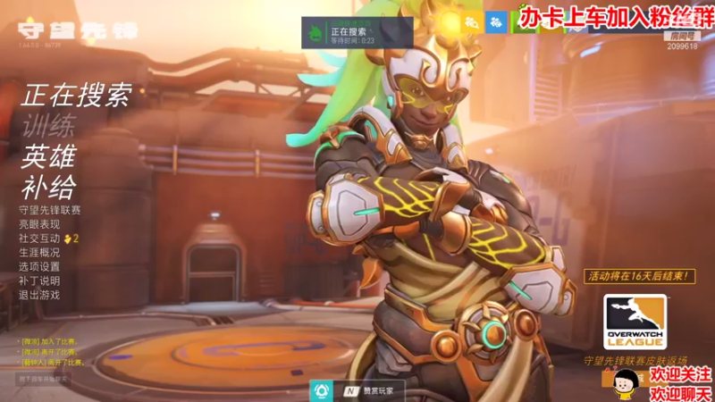 【2021-09-12 02点场】阿邦就是小苞米：月亮很亮，亮也没用