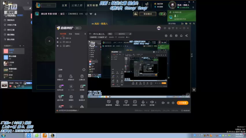 【2021-09-11 19点场】戏命师丶TT：TT： 烬の认真上分。
