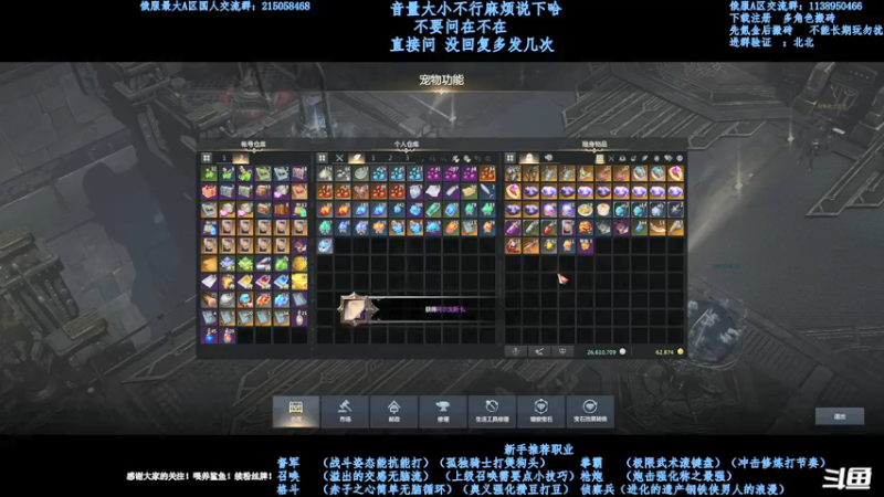 【2021-09-11 17点场】幼稚灬北城：失落的方舟  新手指导