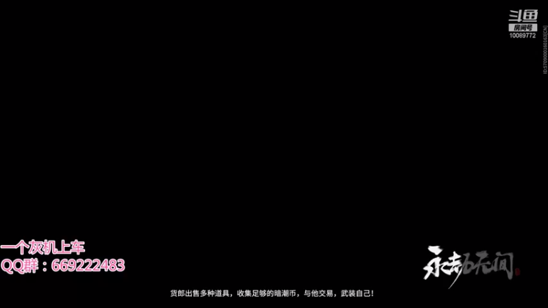 【2021-09-11 18点场】人间甜宝小久久：人间甜宝小猪头