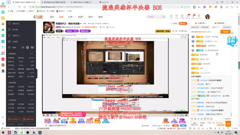 【2021-09-11 19点场】帝国时代肥龙大师：帝国时代2：单排冲波第一