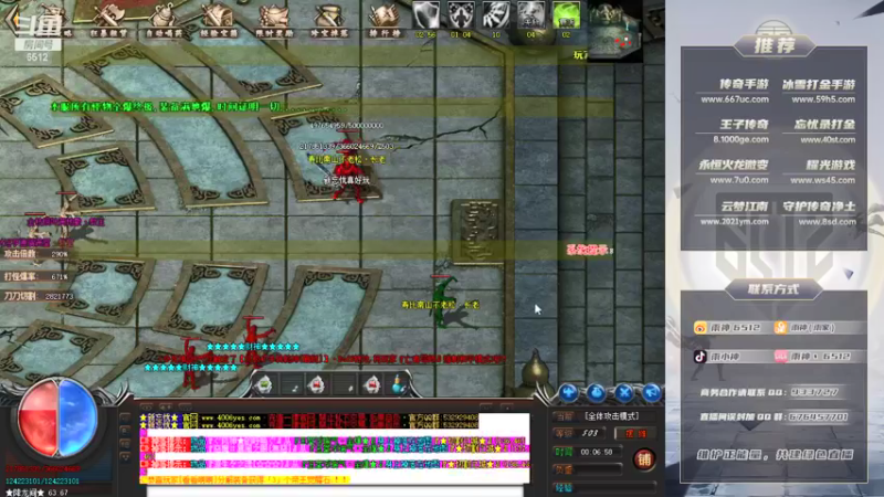 【2021-09-12 00点场】雨神丶：今天双倍亲密度 四倍上限~！