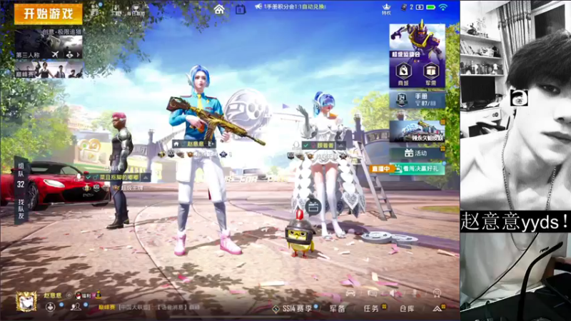 【2021-09-11 21点场】江苏赵意意：赵意意yyds！