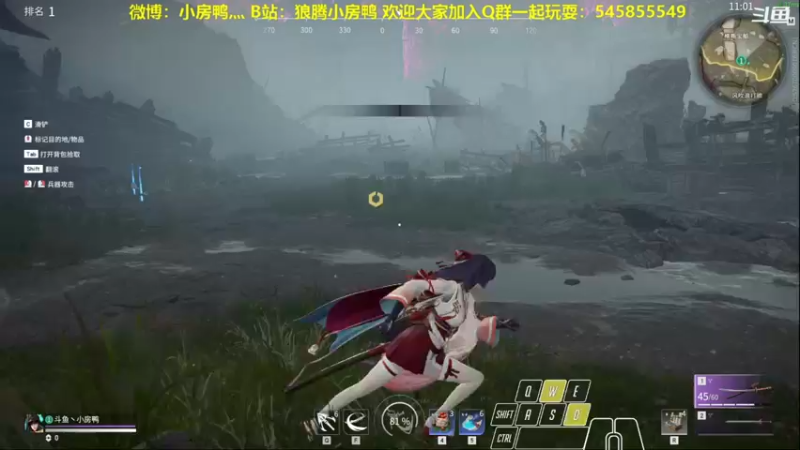 【狼腾小房鸭 永劫无间】2021-09-12 14:08:37-2021-09-12 14:23:40