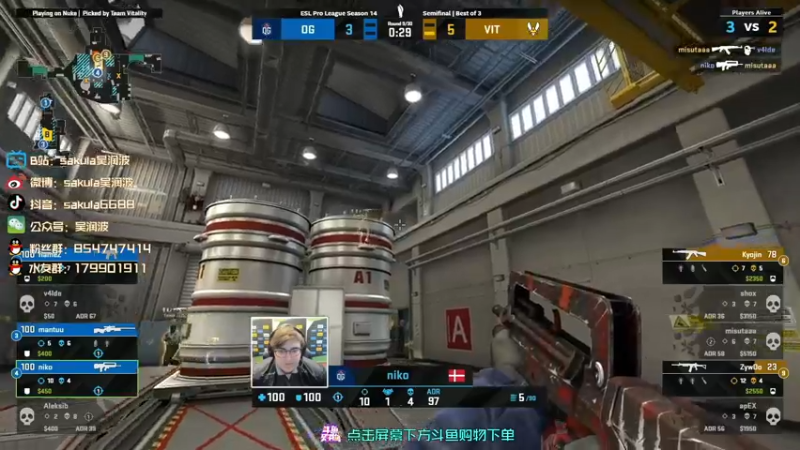 【2021-09-11 23点场】sakula吴润波：2:00 NV VS HEROIC