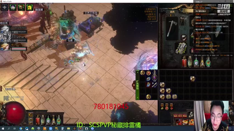 【2021-09-12 02点场】正火龙哥：拯救下寒冬珠宝！！